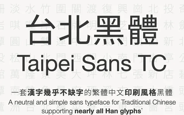 Taipei Sans TC specimen from JT Foundry
