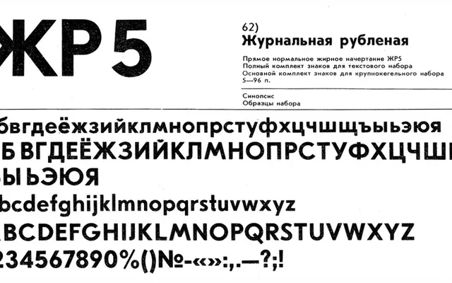 Ultramega specimen from JTD Type