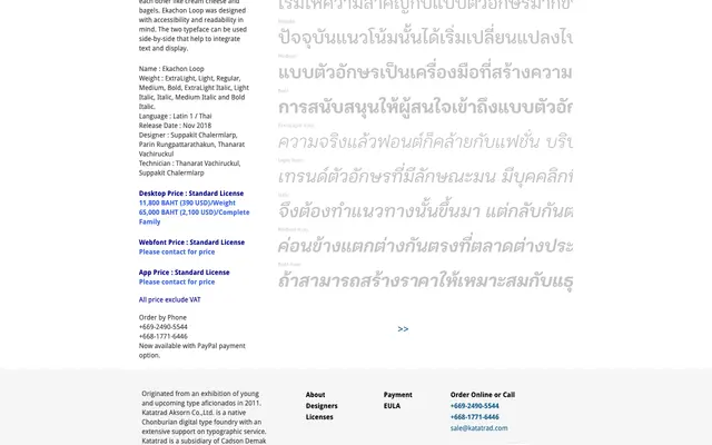 Ekachon Loop specimen from Katatrad