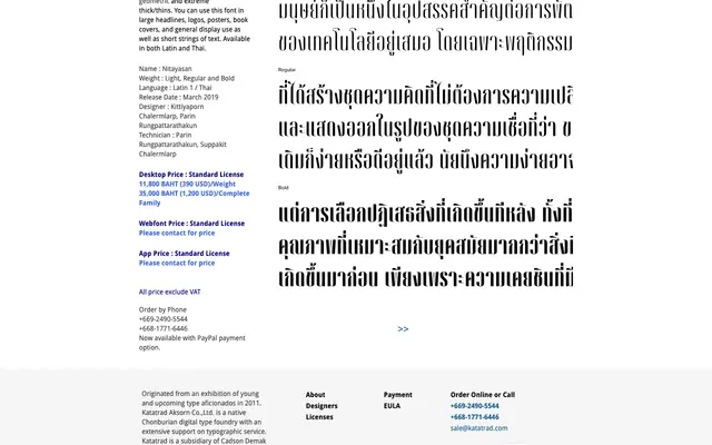 Nitayasan specimen from Katatrad