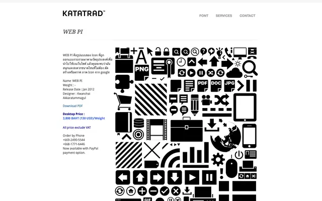 Web Pi specimen from Katatrad