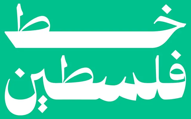 Ghorab specimen from Kotype