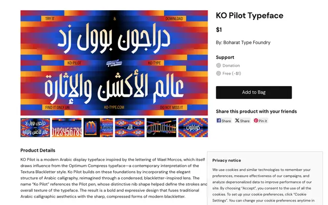 KO Pilot specimen from Kotype