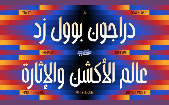KO Pilot specimen from Kotype