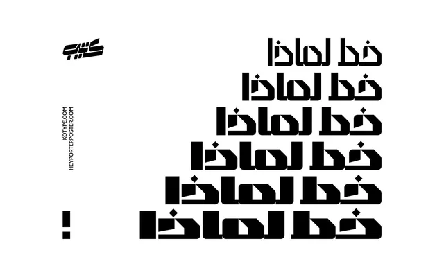 Lemaza Typeface specimen from Kotype