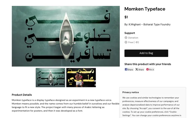 Momken Typeface specimen from Kotype