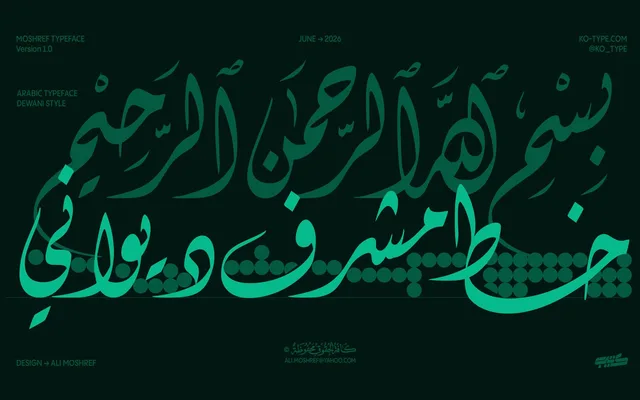 Moshref Dewani specimen from Kotype