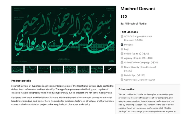 Moshref Dewani specimen from Kotype