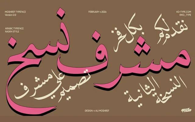Moshref Naskh V2 specimen from Kotype
