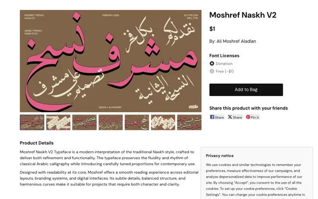Moshref Naskh V2 specimen from Kotype