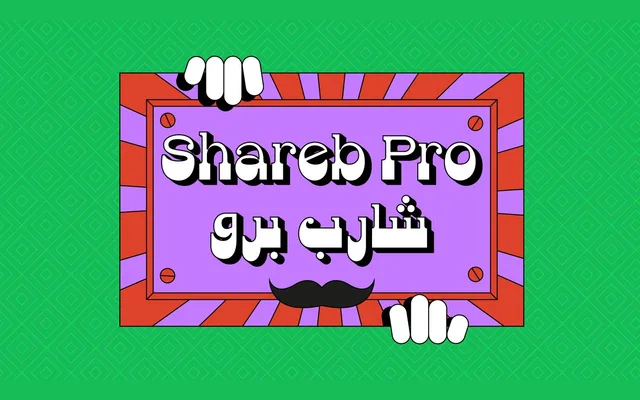 Shareb Typeface specimen from Kotype