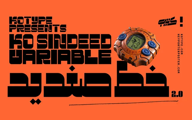 Sindeed Typeface V2 specimen from Kotype