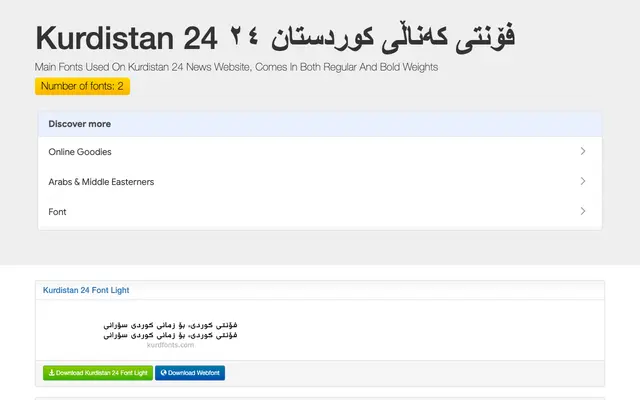 Kurdistan 24 specimen from KurdFonts