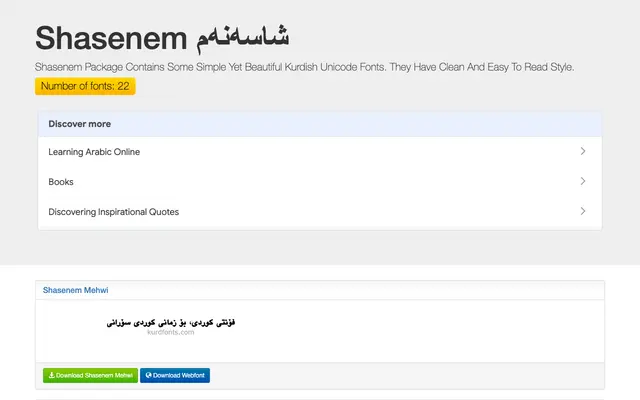 Shasenem specimen from KurdFonts