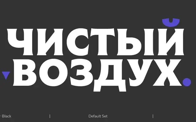 Vanguardia specimen from Latinotype