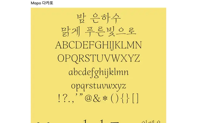 2302 Free Fonts specimen from LeedoType