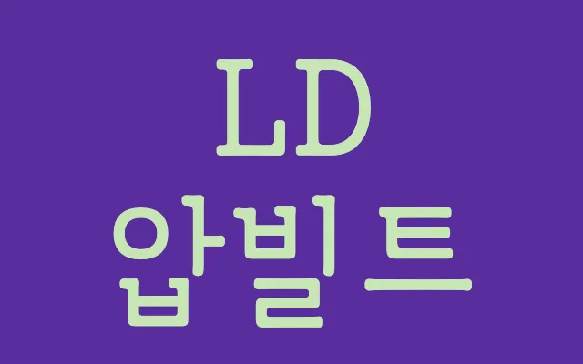 Abbild specimen from LeedoType
