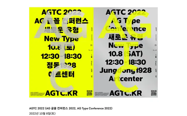 AGTC 2022 specimen from LeedoType