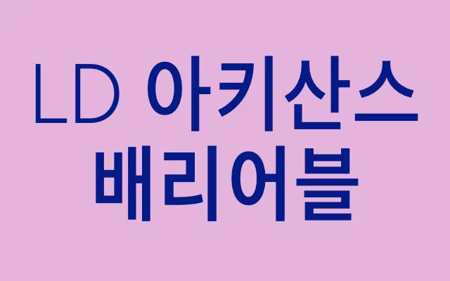 Arki Sans Variable specimen from LeedoType