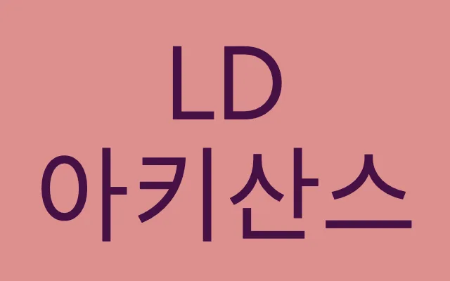 Arki Sans specimen from LeedoType