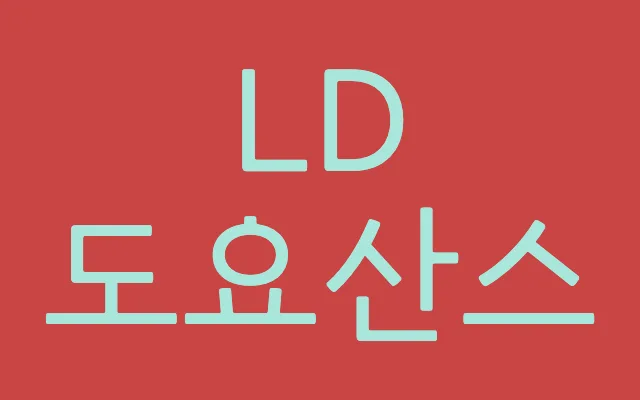Doyo Sans specimen from LeedoType