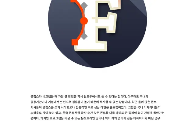Font Editor specimen from LeedoType