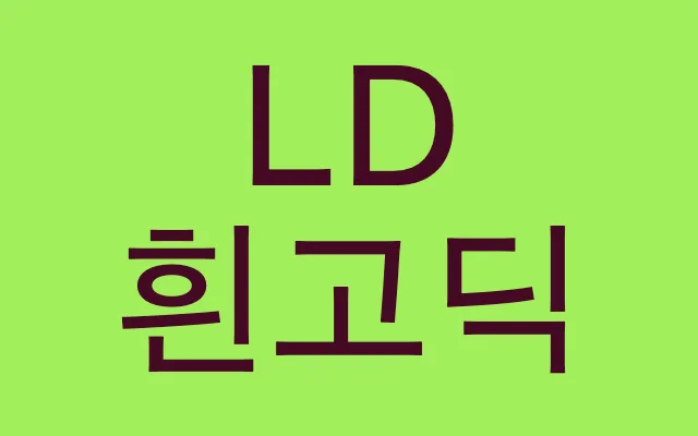 Huin Gothic specimen from LeedoType