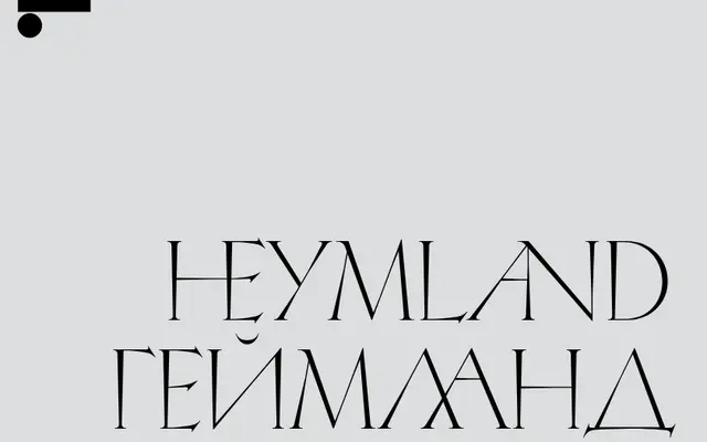 LL Heymland specimen from Lineto