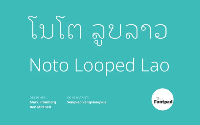 Noto Lao Looped specimen from Mark Frömberg