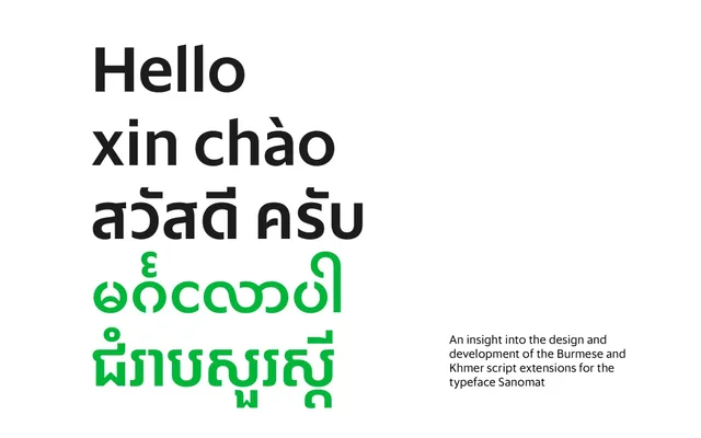 Sanomat Khmer & Burmese specimen from Mark Frömberg