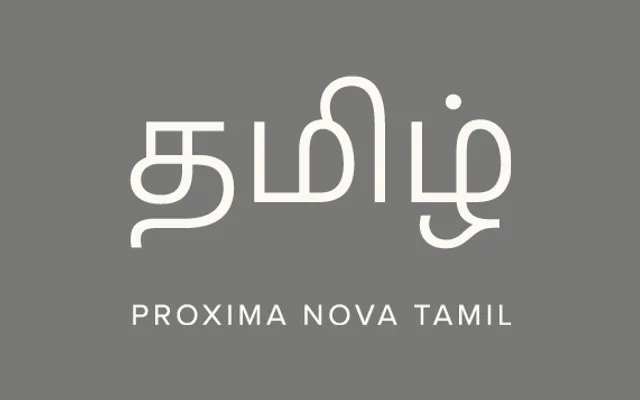 Proxima Nova Tamil specimen from Mark Simonson