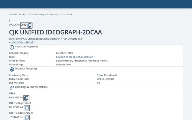 U+2DCAA specimen from Nimatype