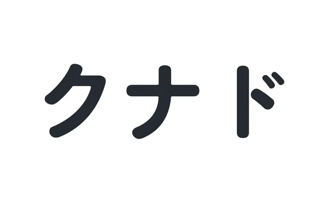 NPR Qunado Kn2 specimen from Nipponia