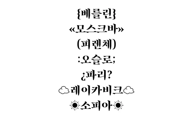 Optique Display Regular specimen from NohType