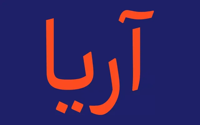 Aria specimen from NoonFont