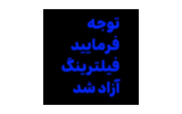 Bon specimen from NoonFont