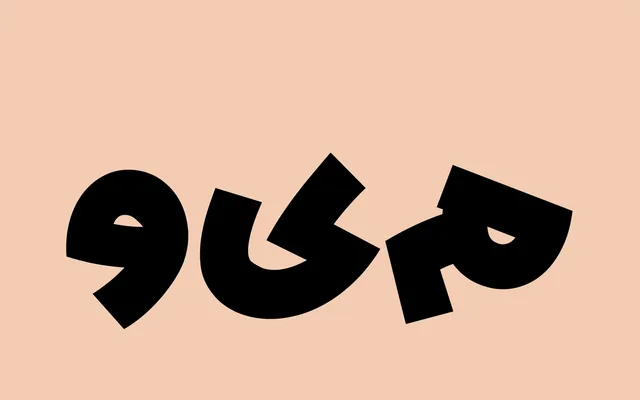 Croissant specimen from NoonFont