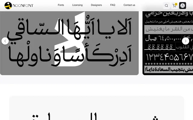 Damoon specimen from NoonFont