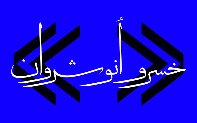 Dang specimen from NoonFont