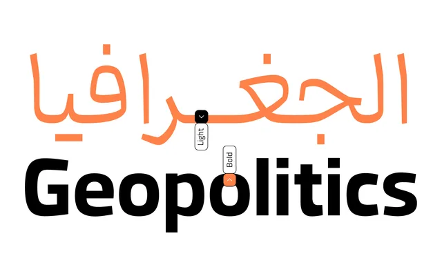 Darbareh specimen from NoonFont