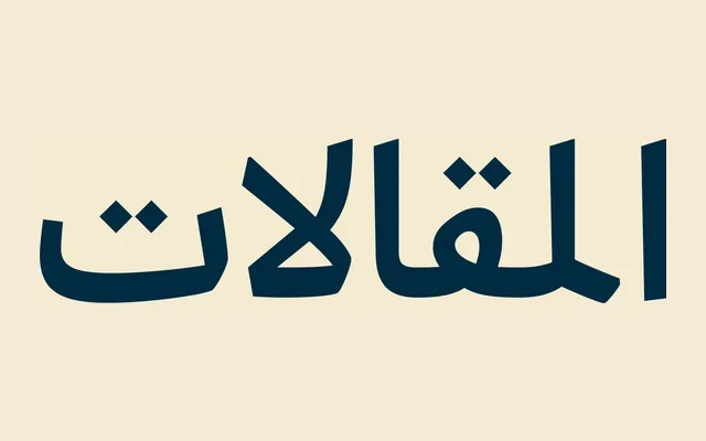 Darvish specimen from NoonFont