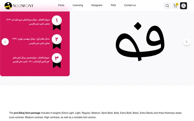 Dibaj specimen from NoonFont