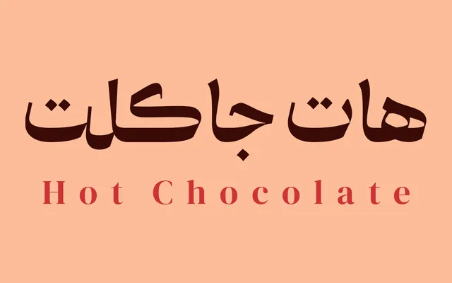 Divan specimen from NoonFont
