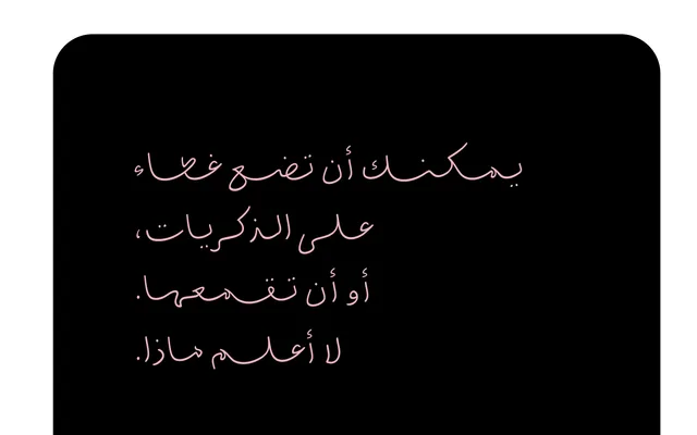Haiku specimen from NoonFont