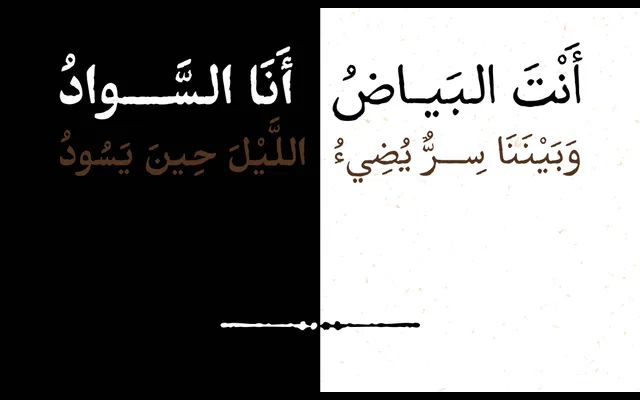 Hakaza specimen from NoonFont