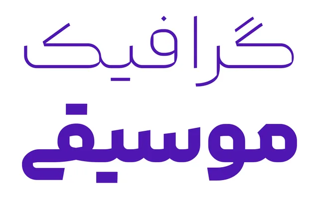 Kook specimen from NoonFont