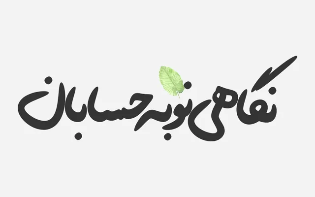 Parsa specimen from NoonFont