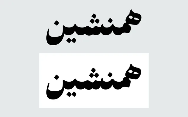 Pesteh specimen from NoonFont