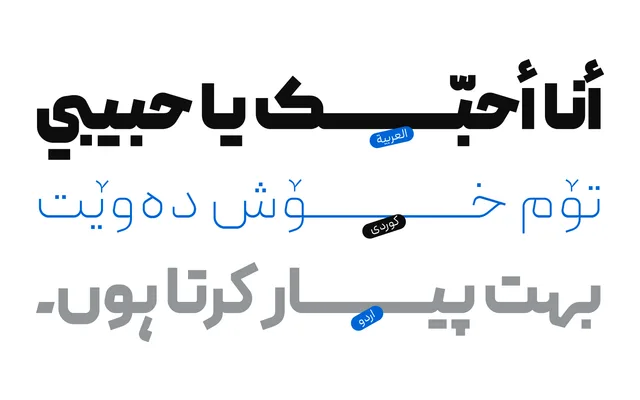 Peyda specimen from NoonFont