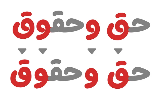 Pofak specimen from NoonFont